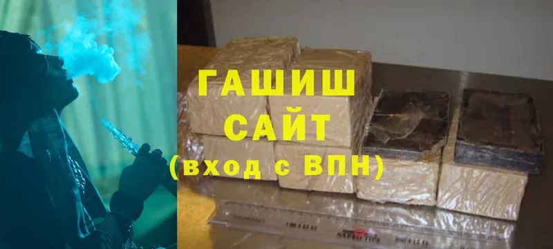 Гашиш ice o lator  Западная Двина 